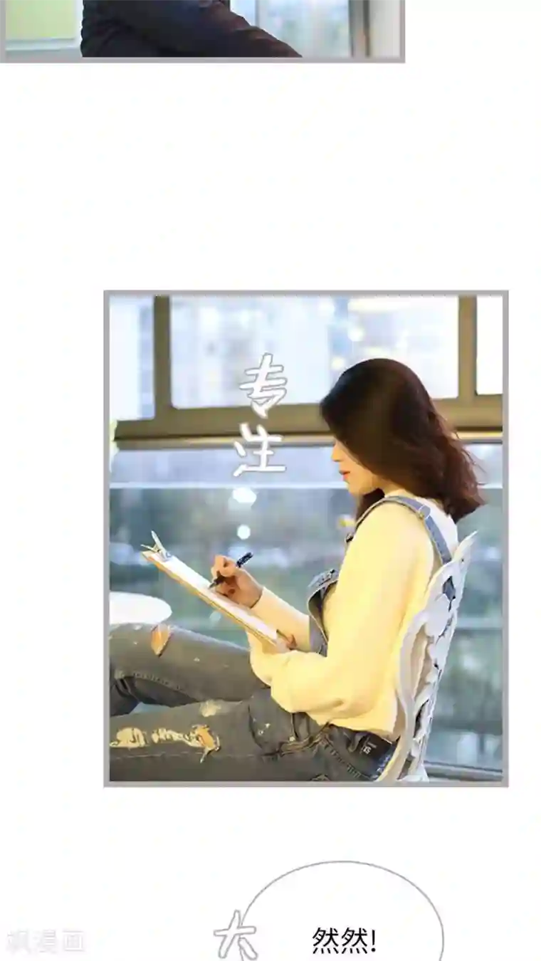 闪婚厚爱第63话