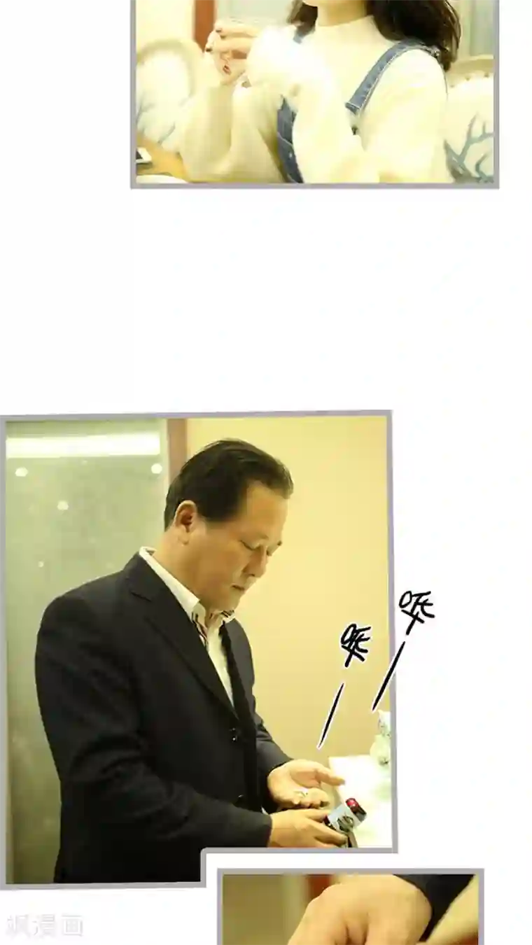 闪婚厚爱第64话