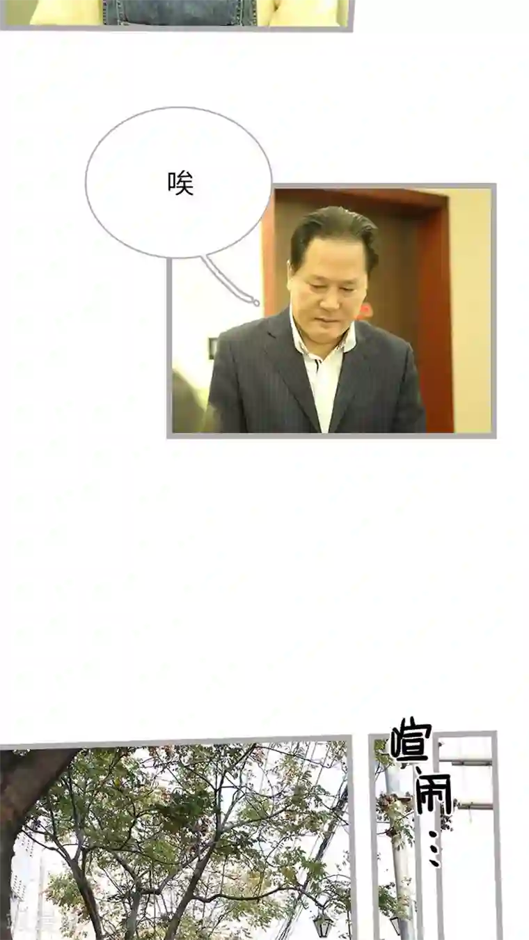 闪婚厚爱第64话