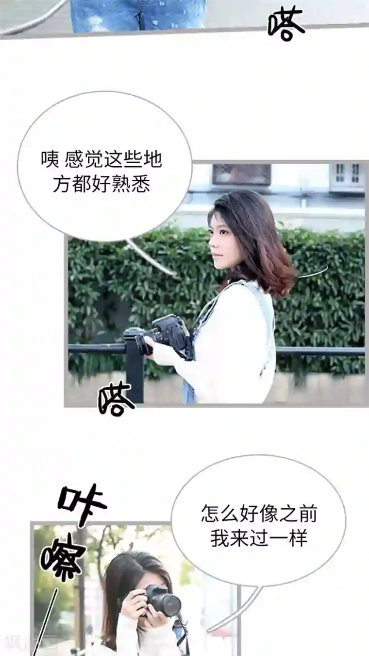 闪婚厚爱第64话