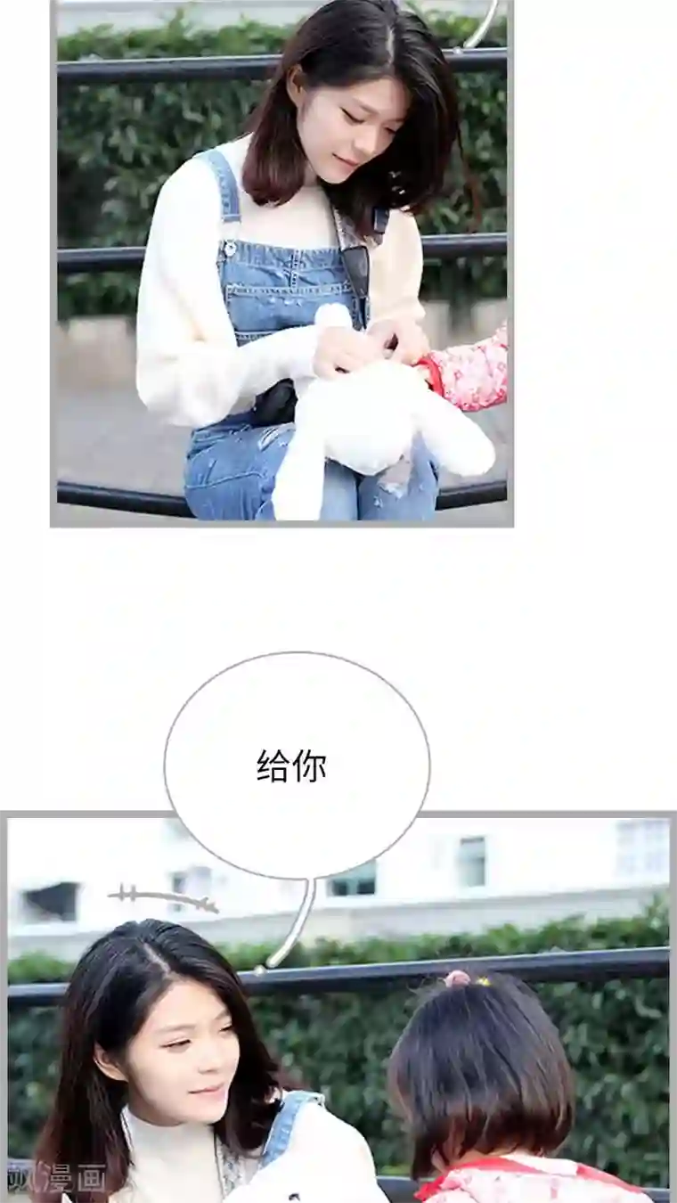 闪婚厚爱第65话