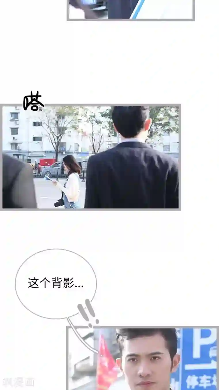 闪婚厚爱第65话