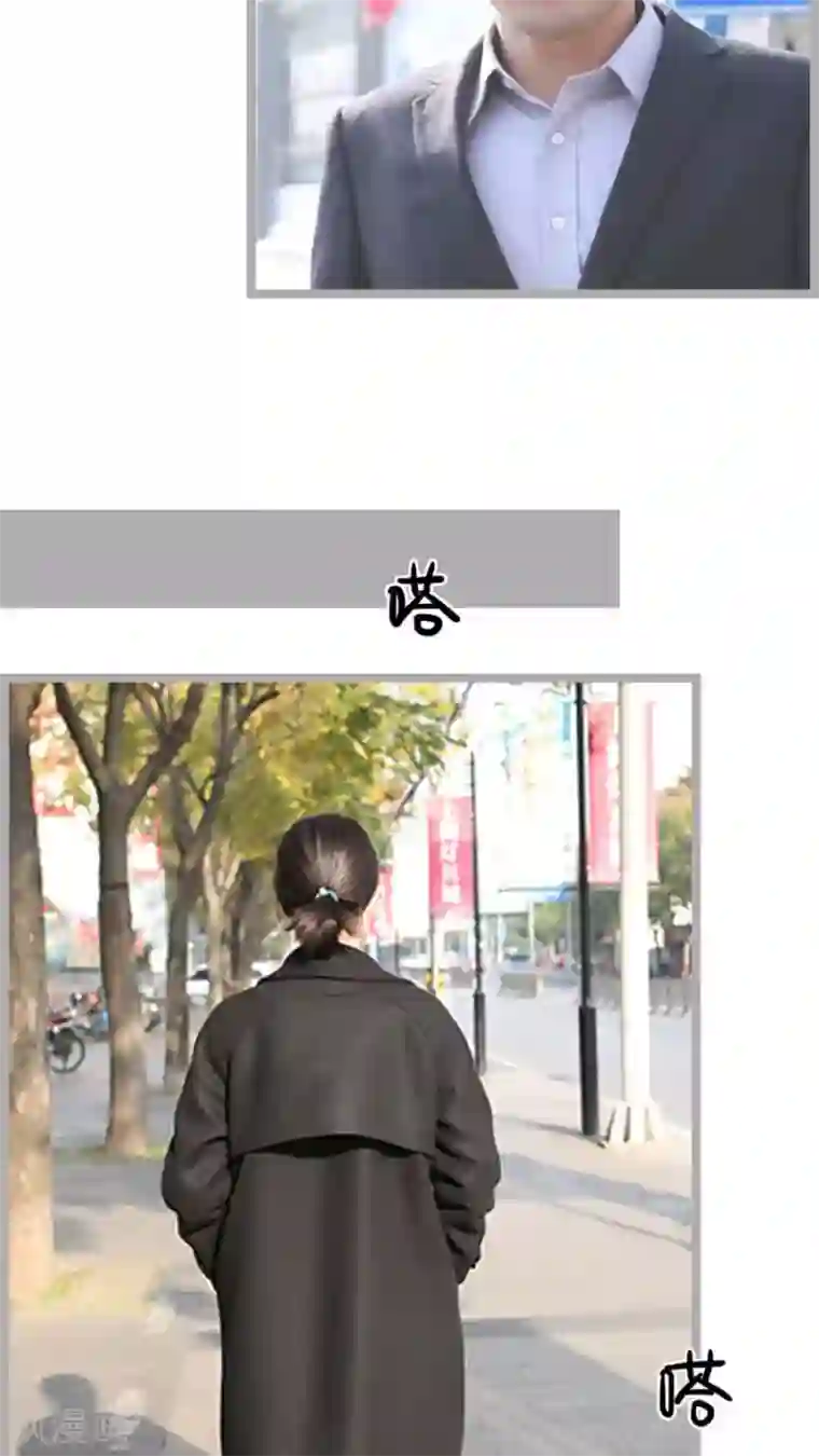 闪婚厚爱第65话