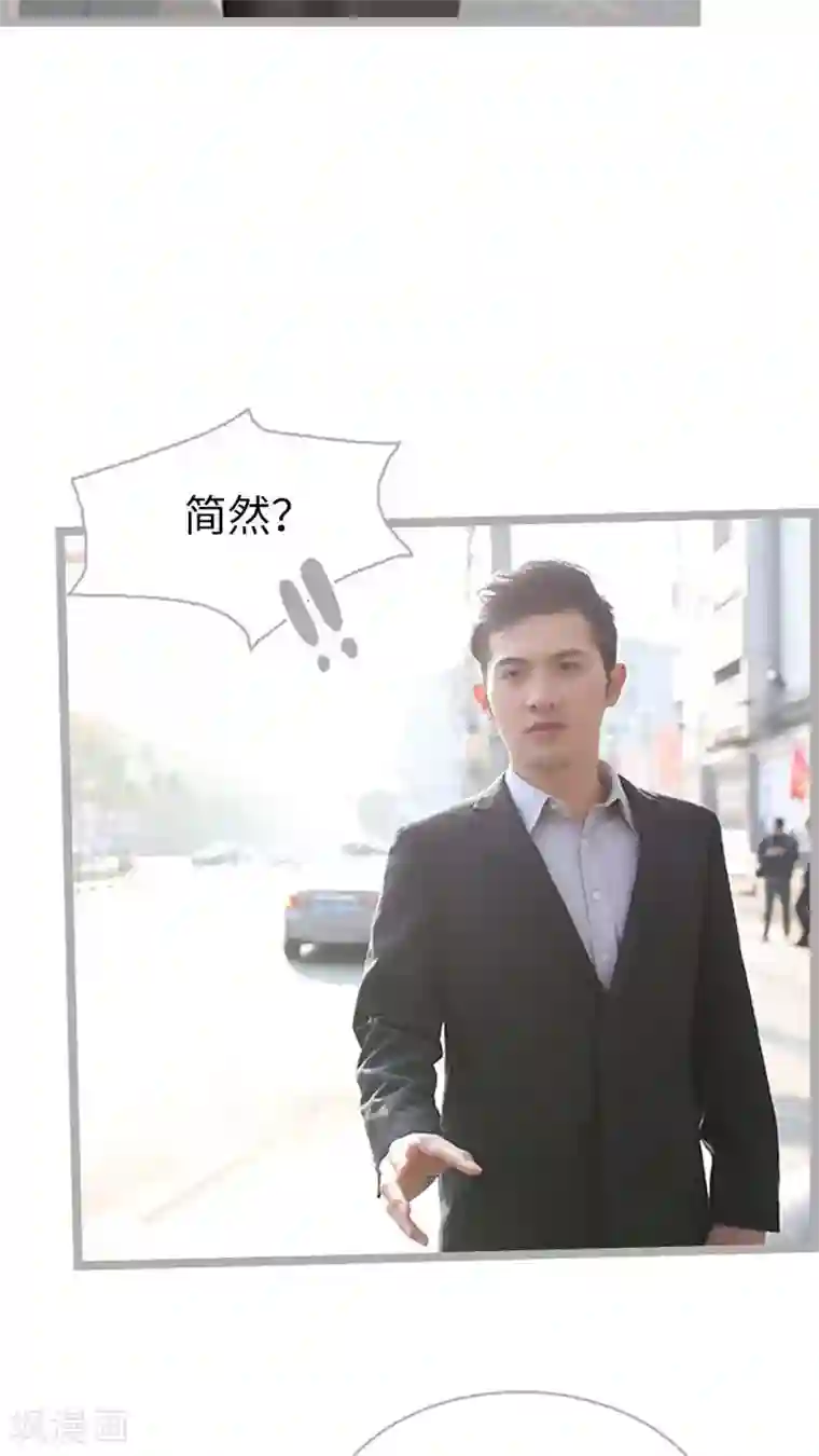 闪婚厚爱第65话