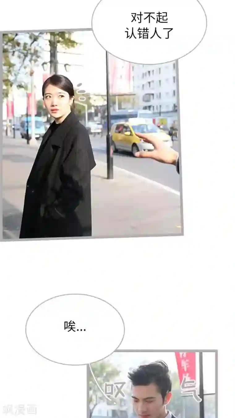 闪婚厚爱第65话