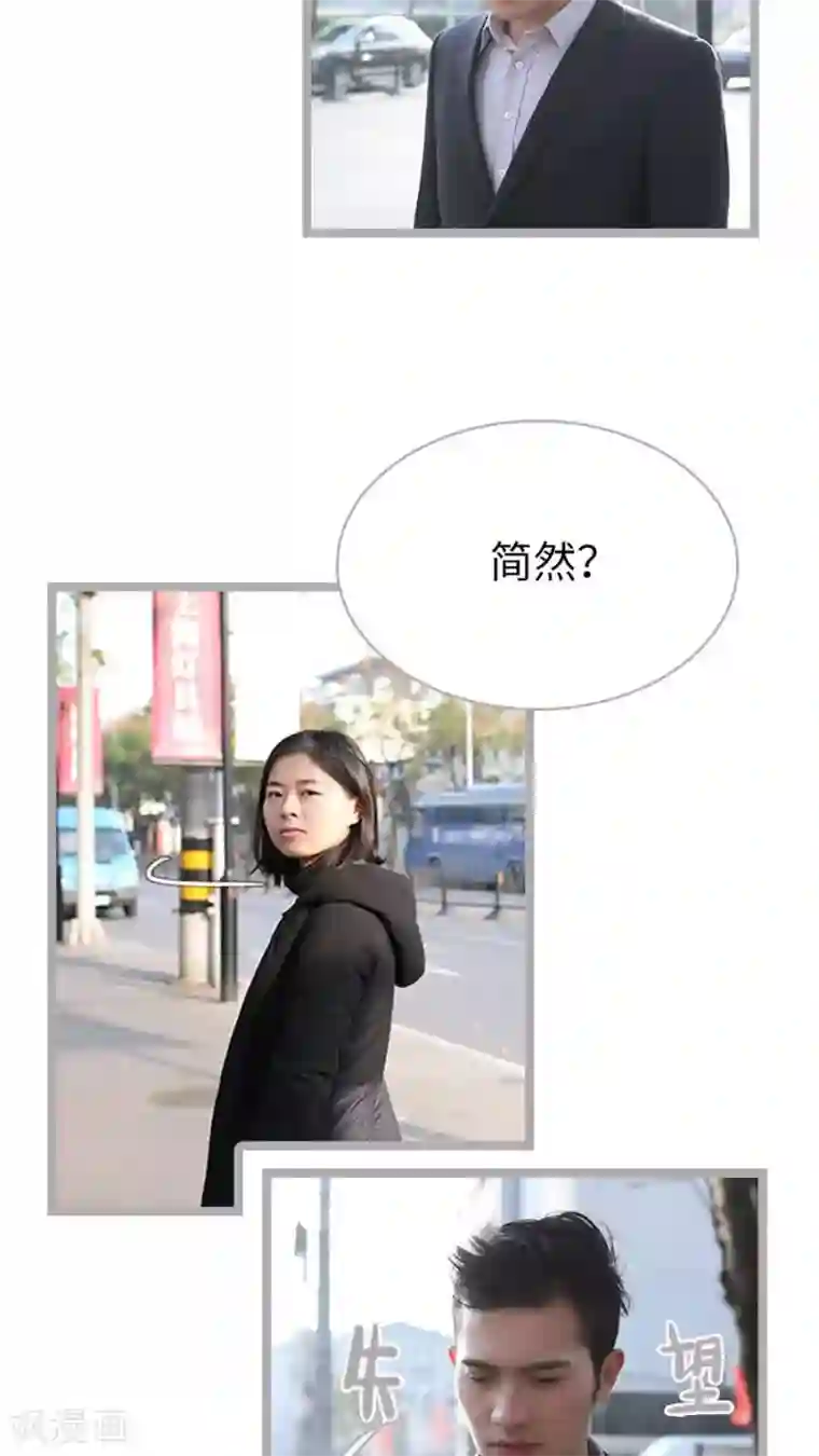 闪婚厚爱第65话