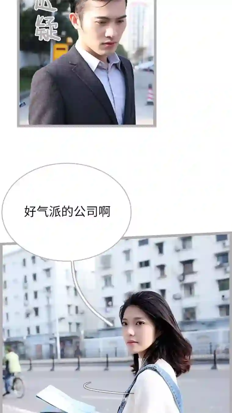 闪婚厚爱第65话