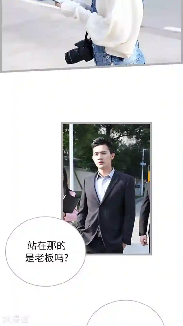 闪婚厚爱第65话