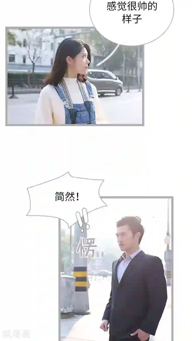 闪婚厚爱第65话