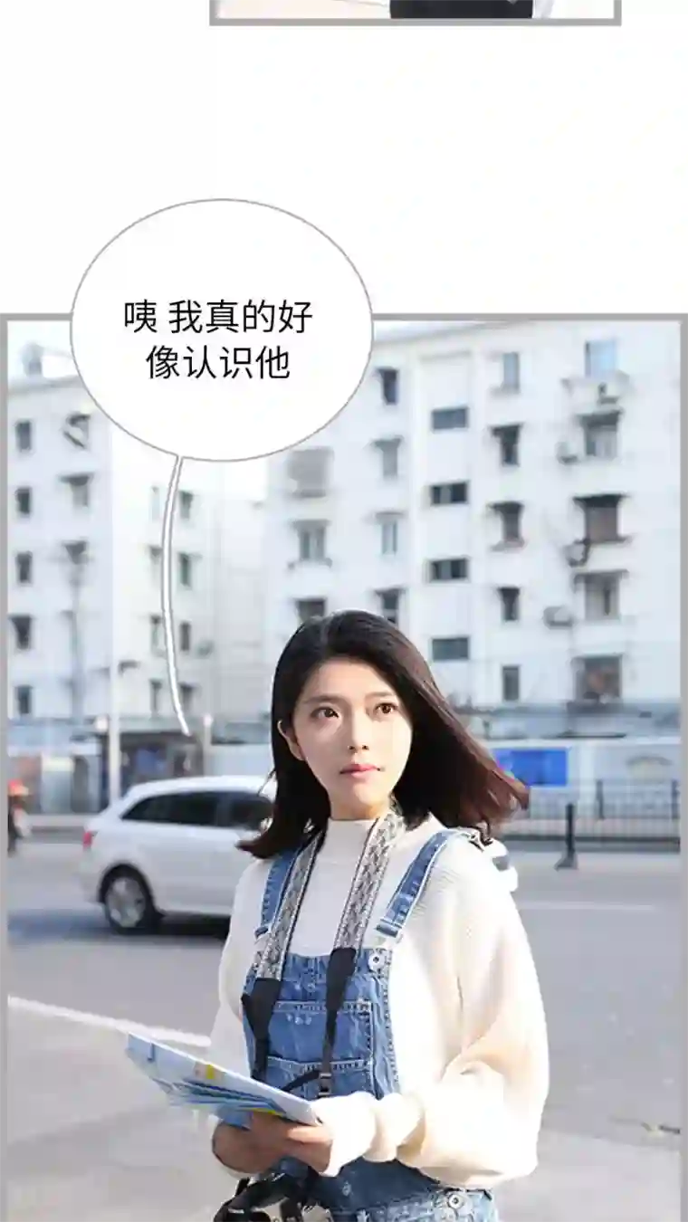 闪婚厚爱第65话