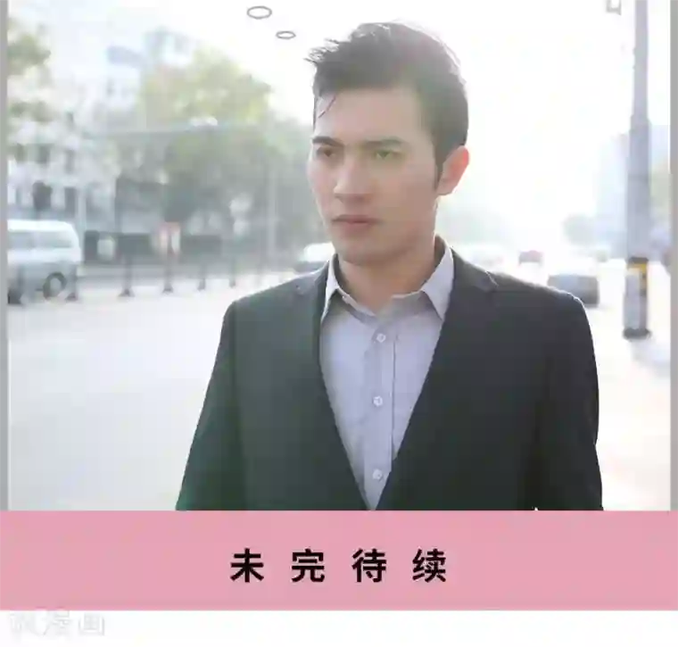 闪婚厚爱第65话