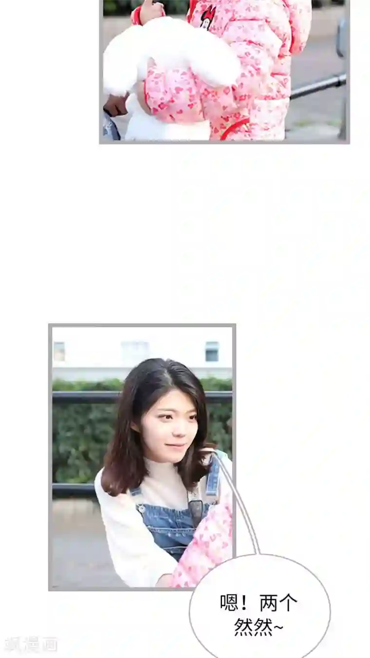 闪婚厚爱第65话