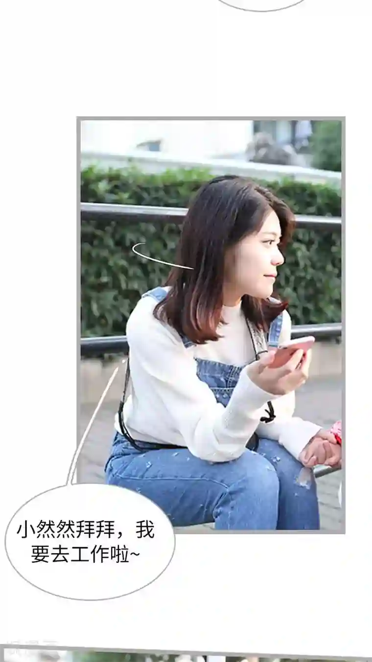 闪婚厚爱第65话