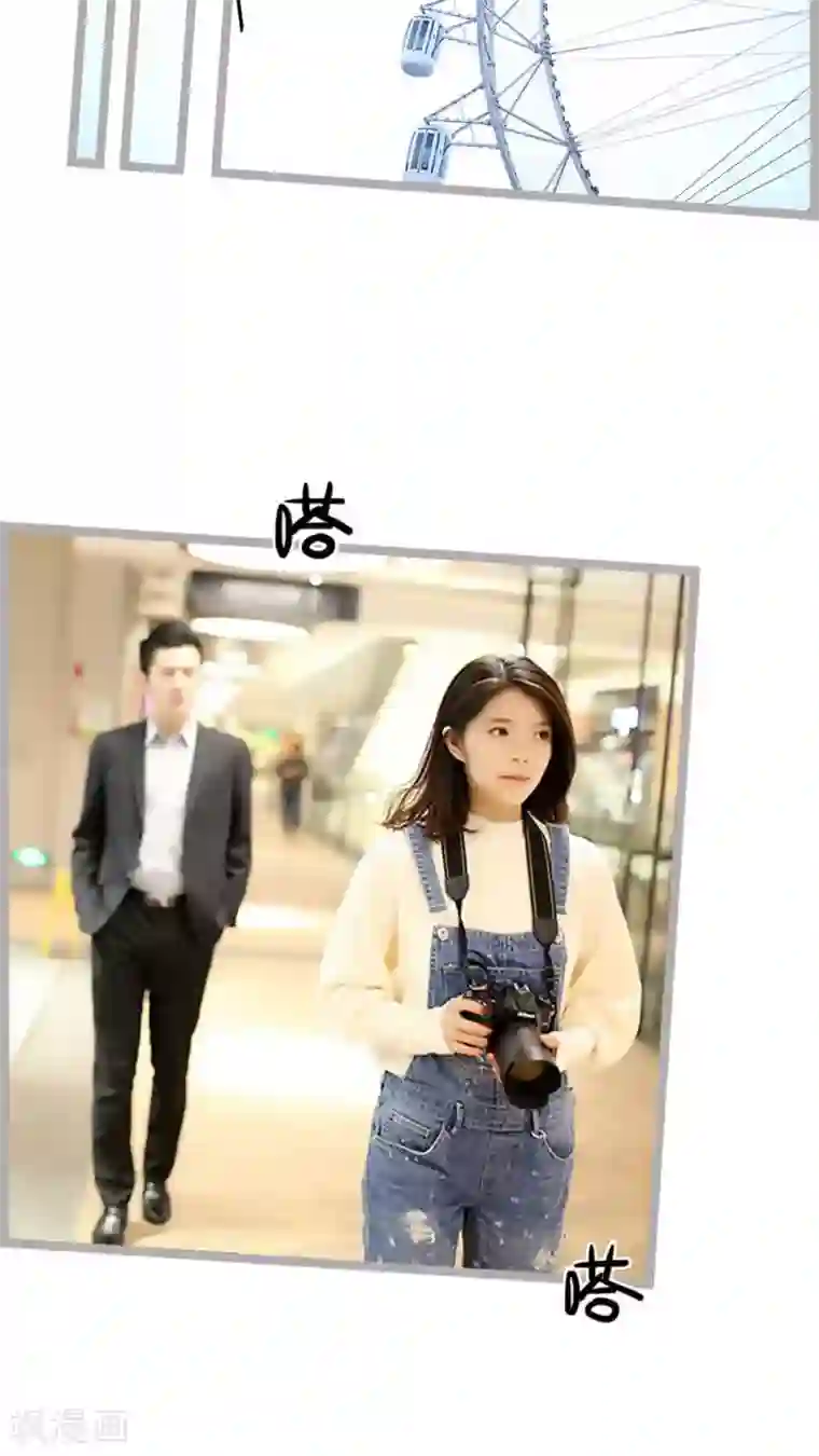 闪婚厚爱第66话