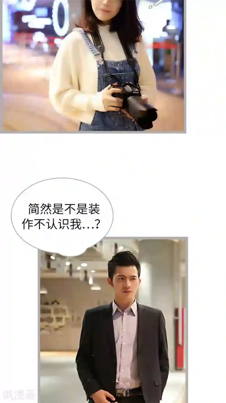 闪婚厚爱第66话