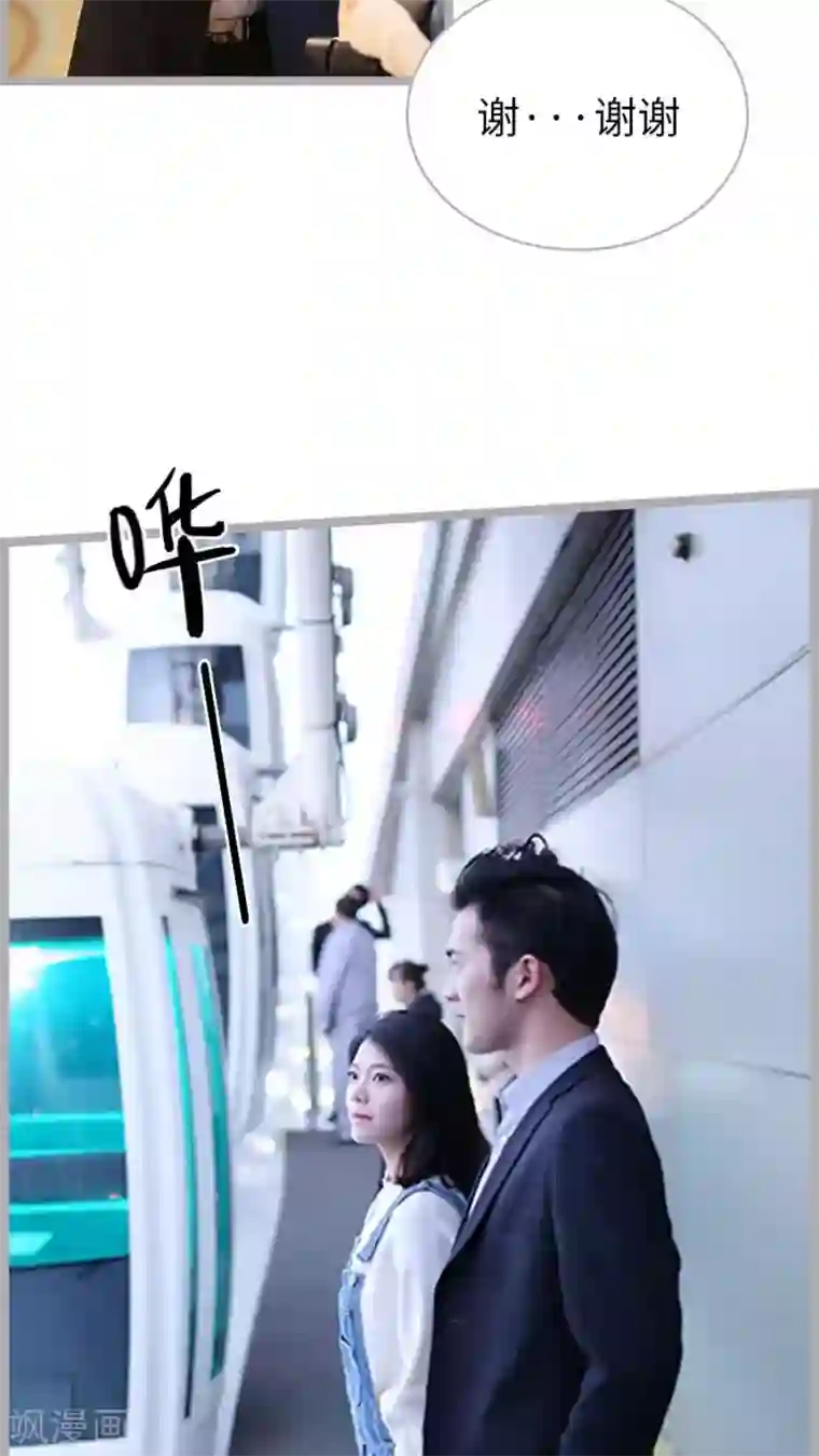 闪婚厚爱第66话