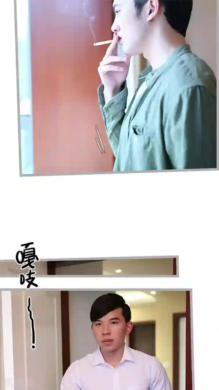 闪婚厚爱最终话