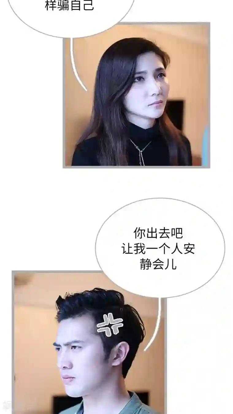 闪婚厚爱最终话