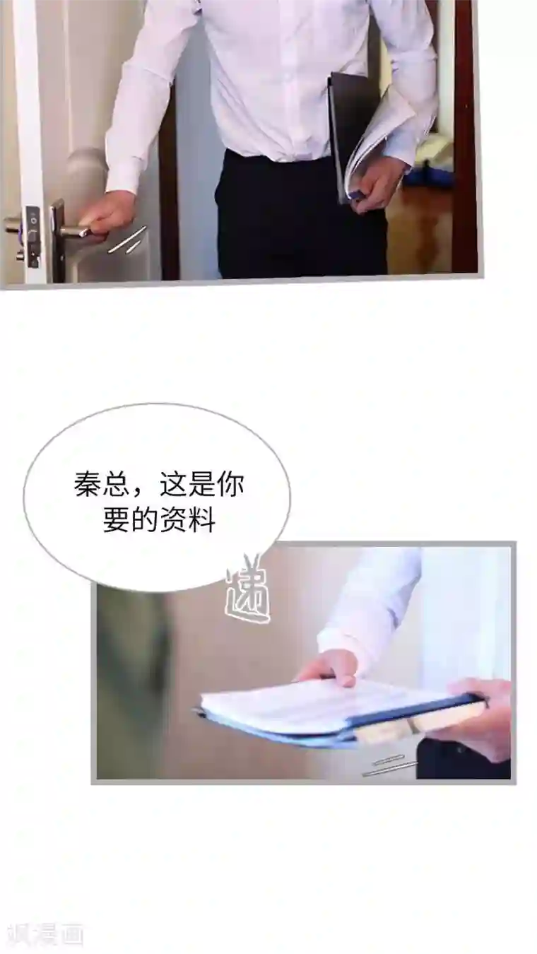 闪婚厚爱最终话