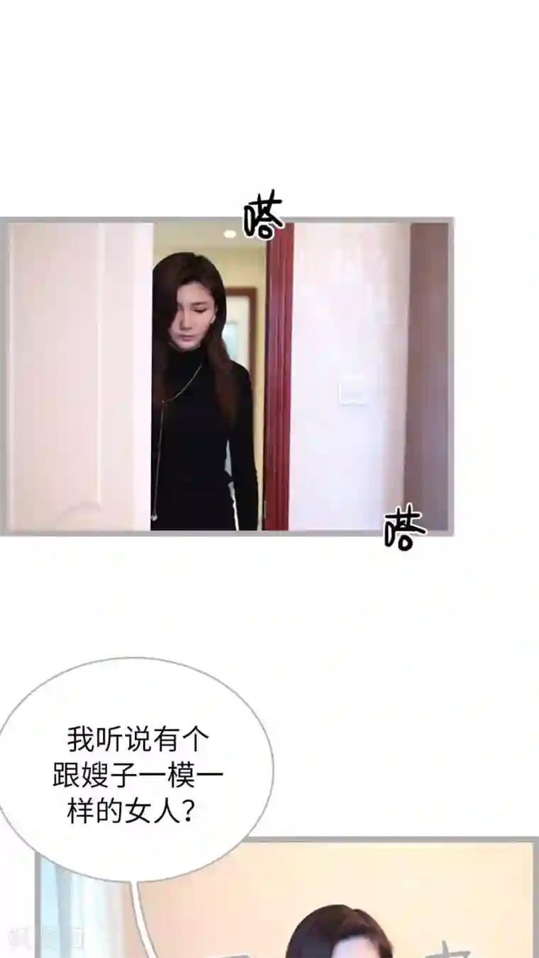 闪婚厚爱最终话