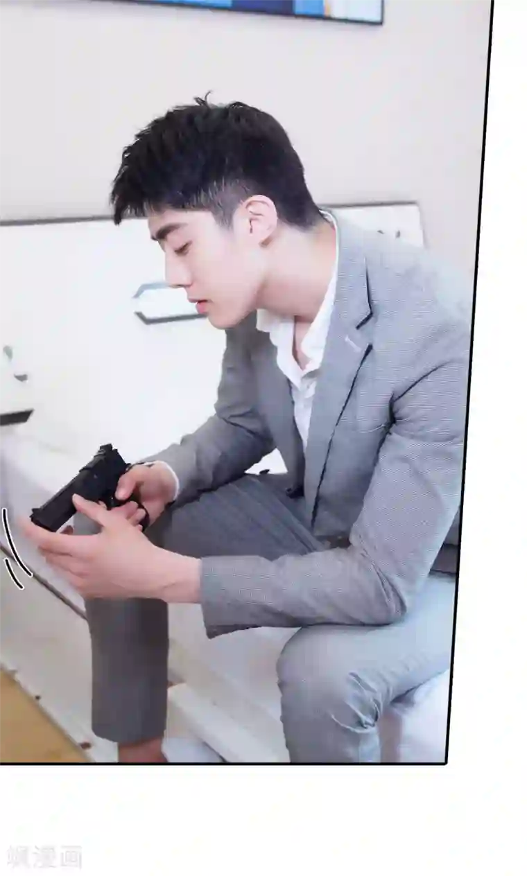 高调撩妻：Boss大人，求节制第1话