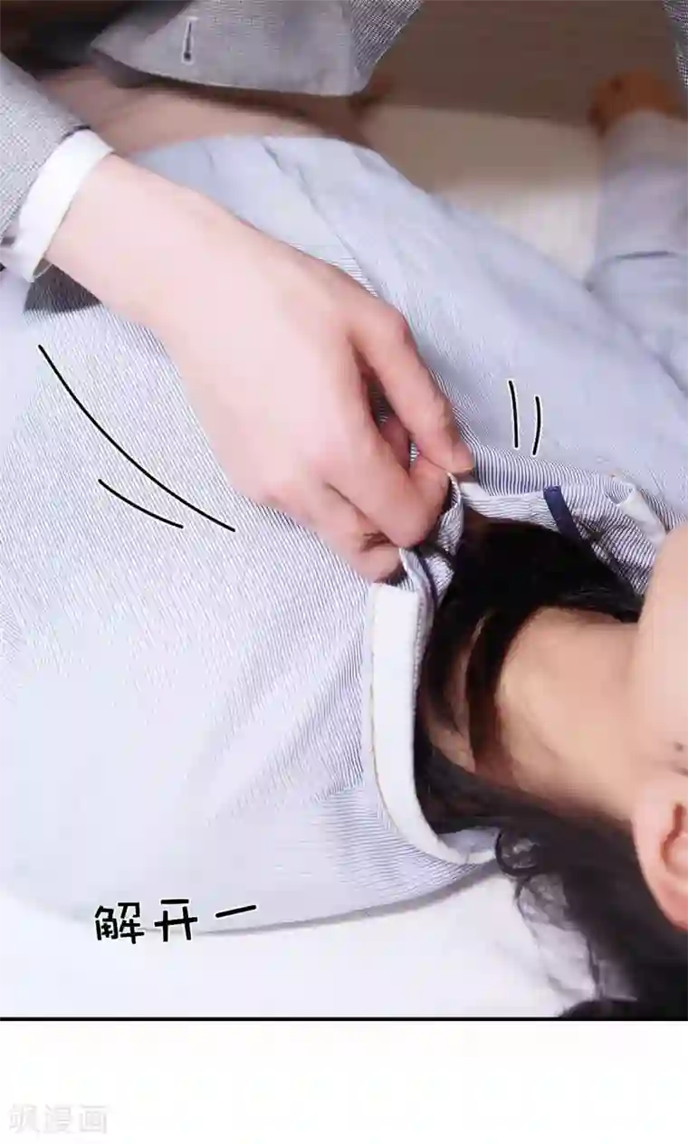 高调撩妻：Boss大人，求节制第1话