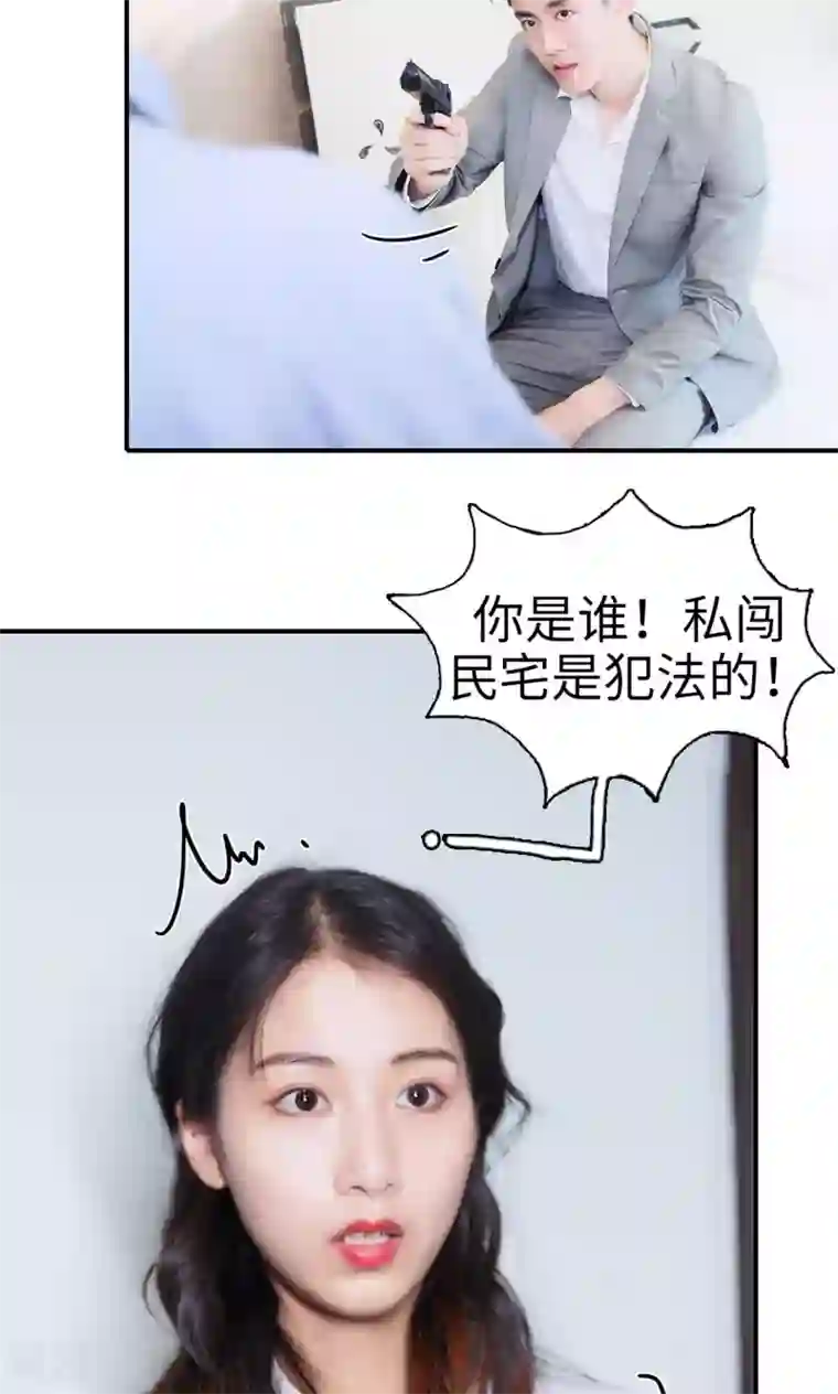 高调撩妻：Boss大人，求节制第1话