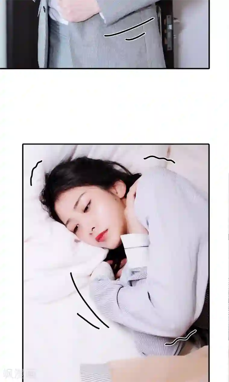 高调撩妻：Boss大人，求节制第2话