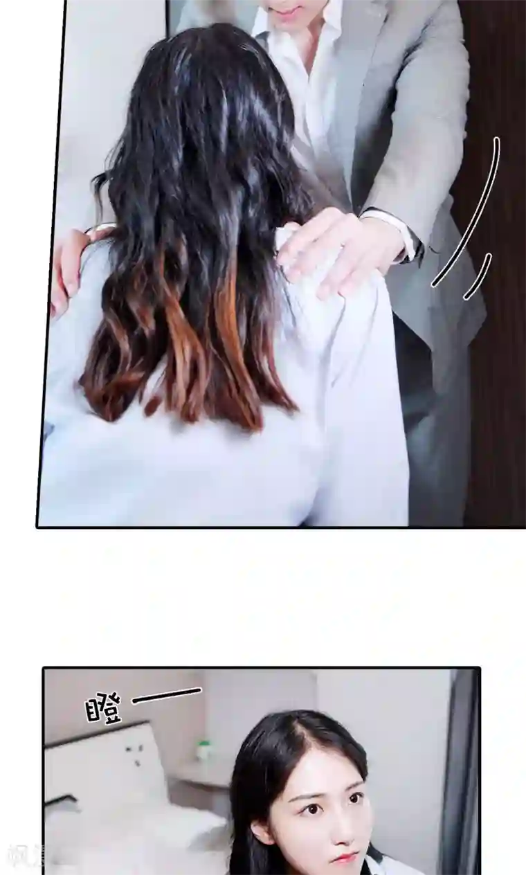 高调撩妻：Boss大人，求节制第2话