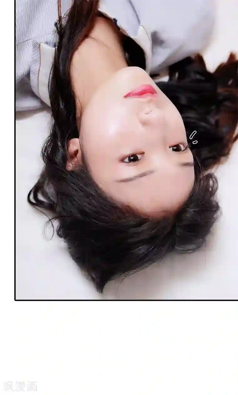 高调撩妻：Boss大人，求节制第2话