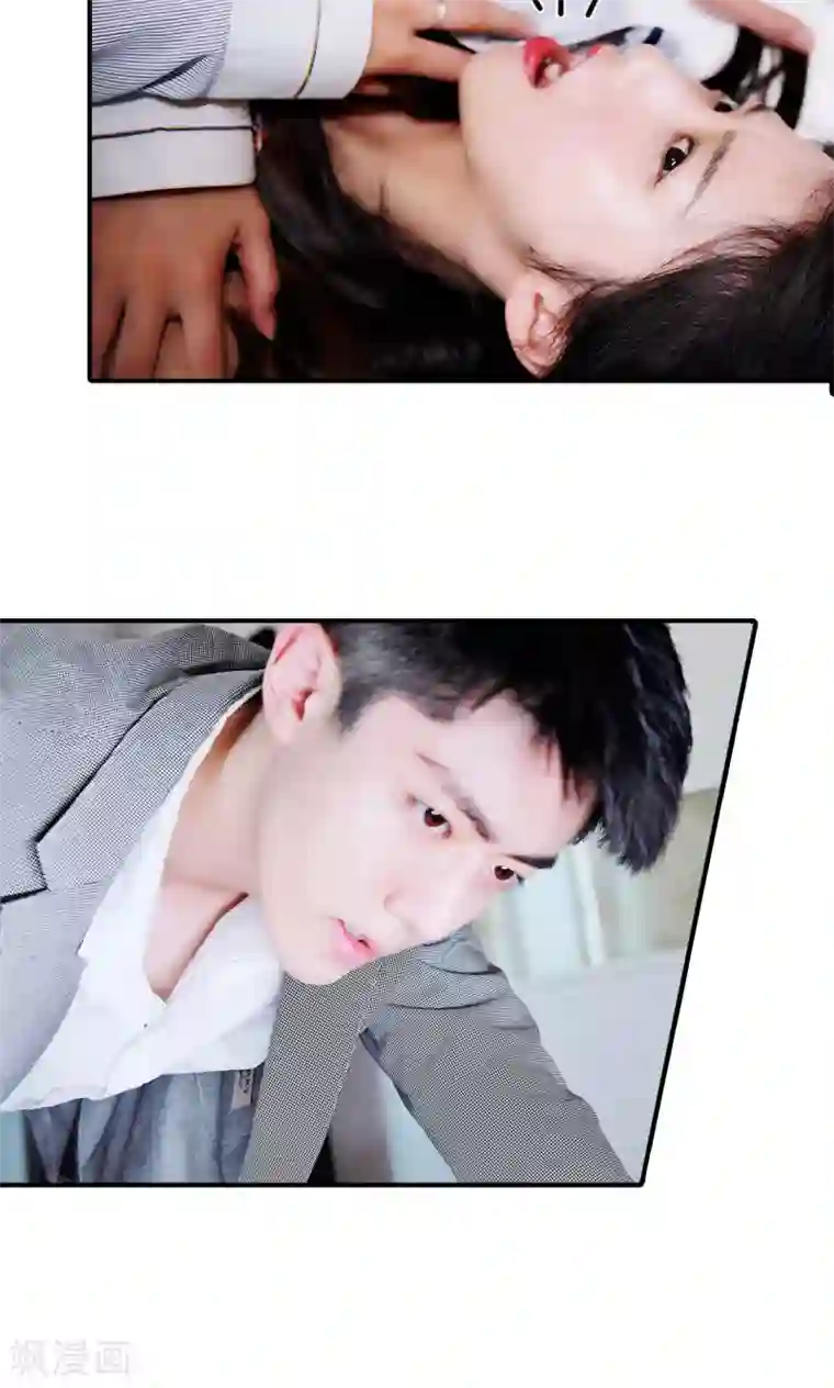 高调撩妻：Boss大人，求节制第2话