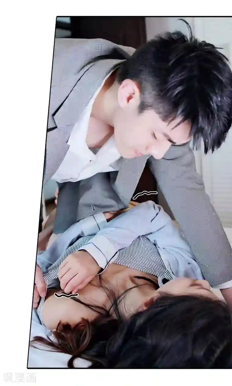 高调撩妻：Boss大人，求节制第2话