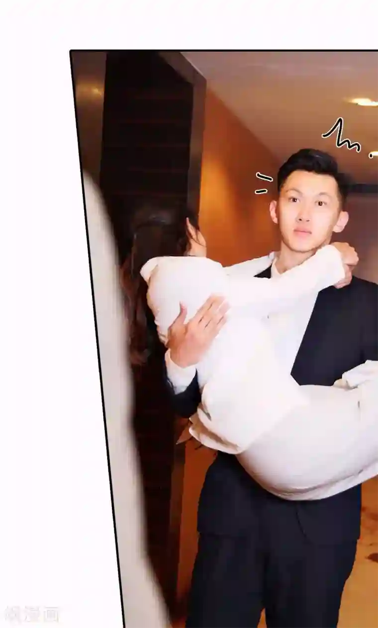 高调撩妻：Boss大人，求节制第3话