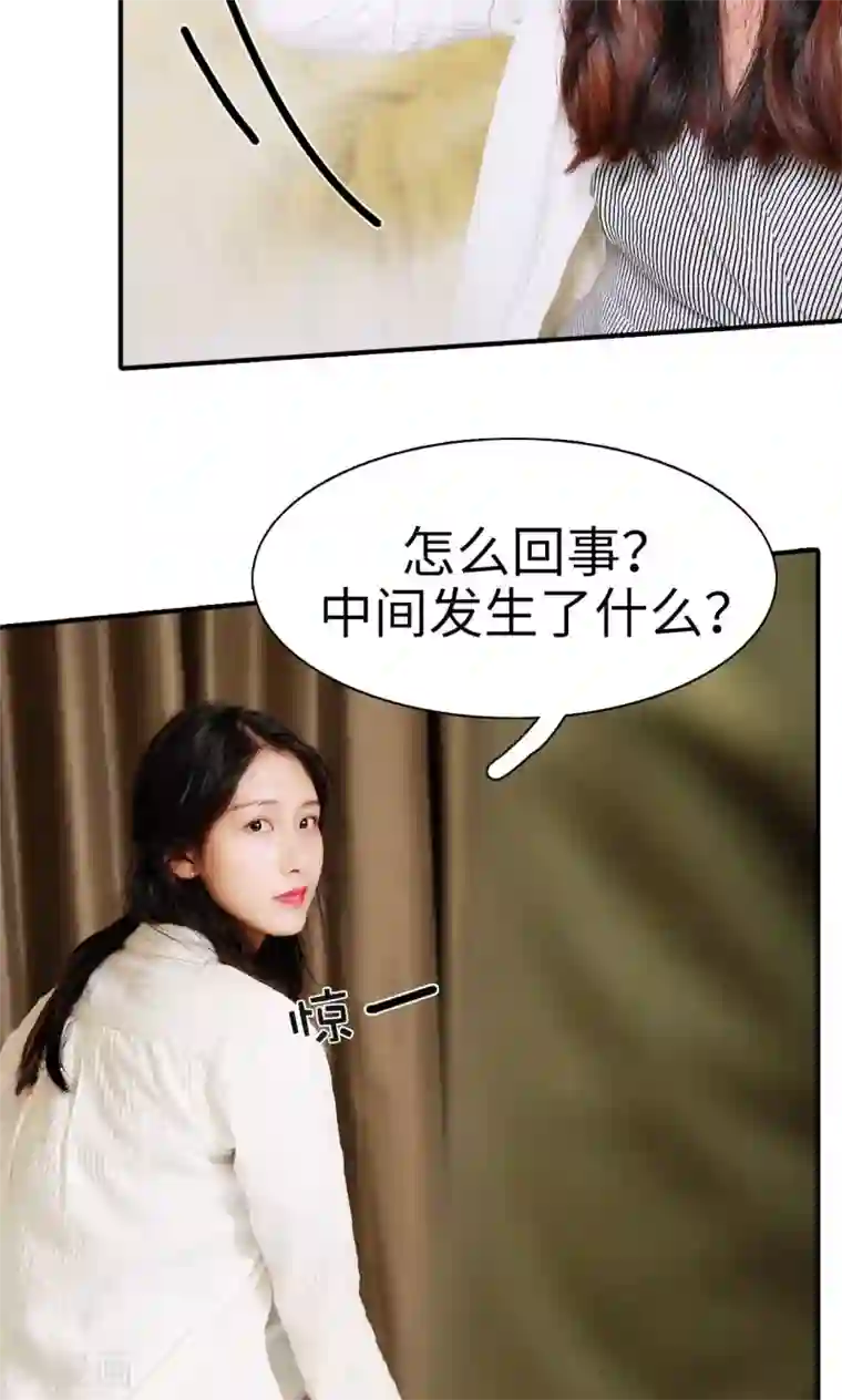 高调撩妻：Boss大人，求节制第4话