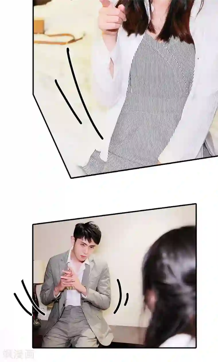 高调撩妻：Boss大人，求节制第4话