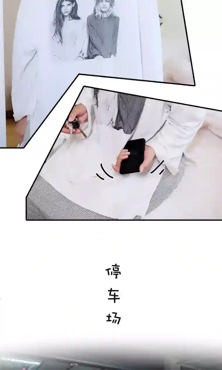 高调撩妻：Boss大人，求节制第5话