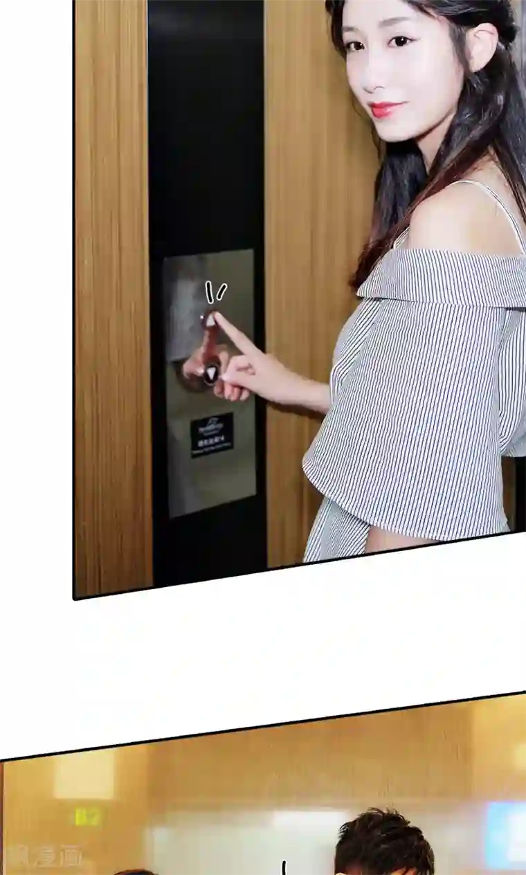 高调撩妻：Boss大人，求节制第5话