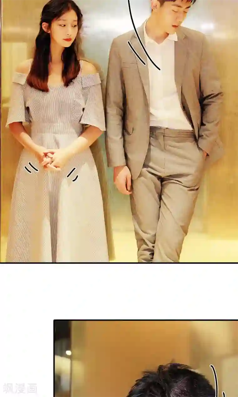 高调撩妻：Boss大人，求节制第5话