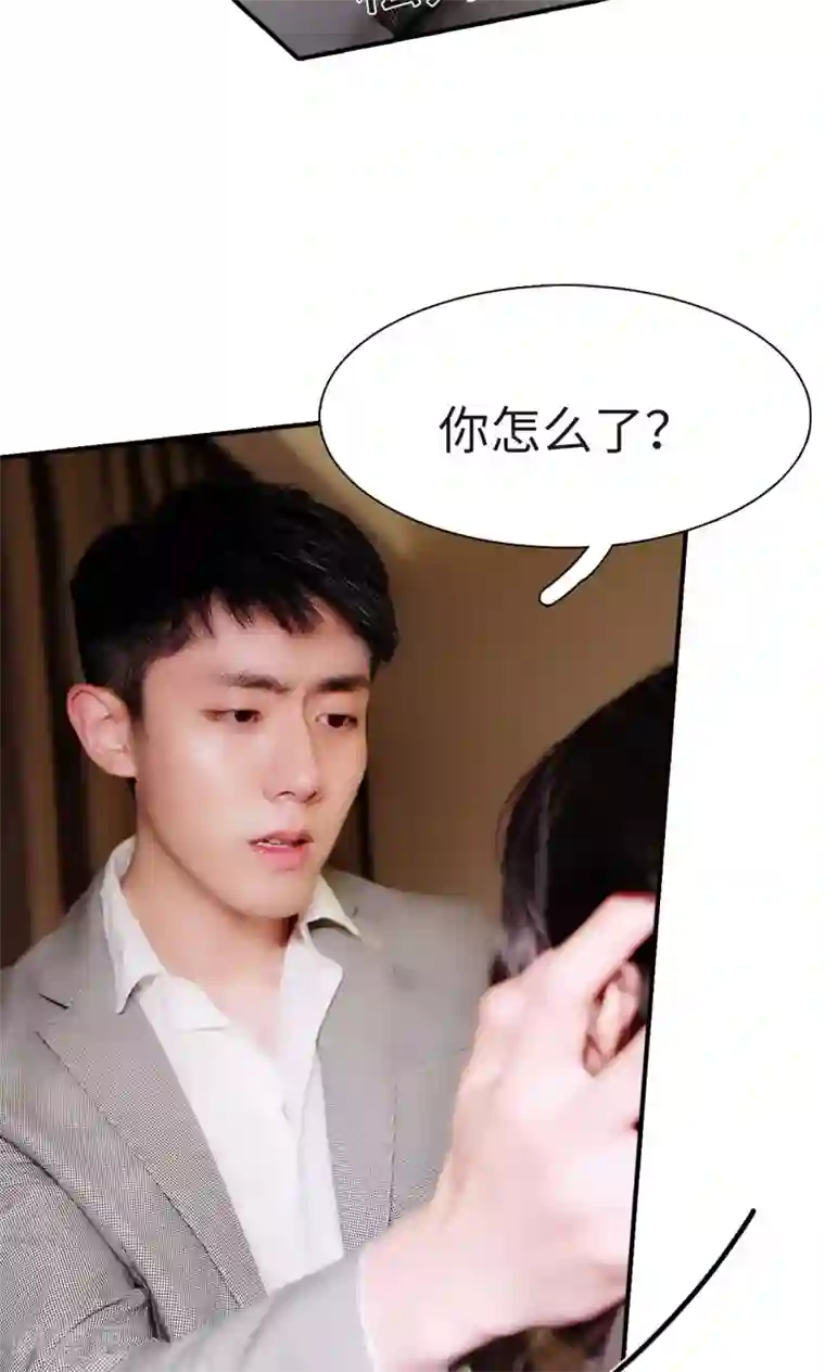 高调撩妻：Boss大人，求节制第5话