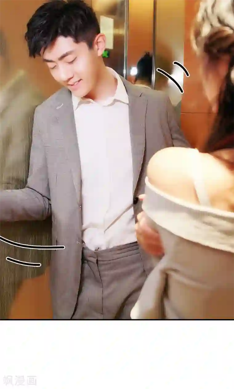 高调撩妻：Boss大人，求节制第6话