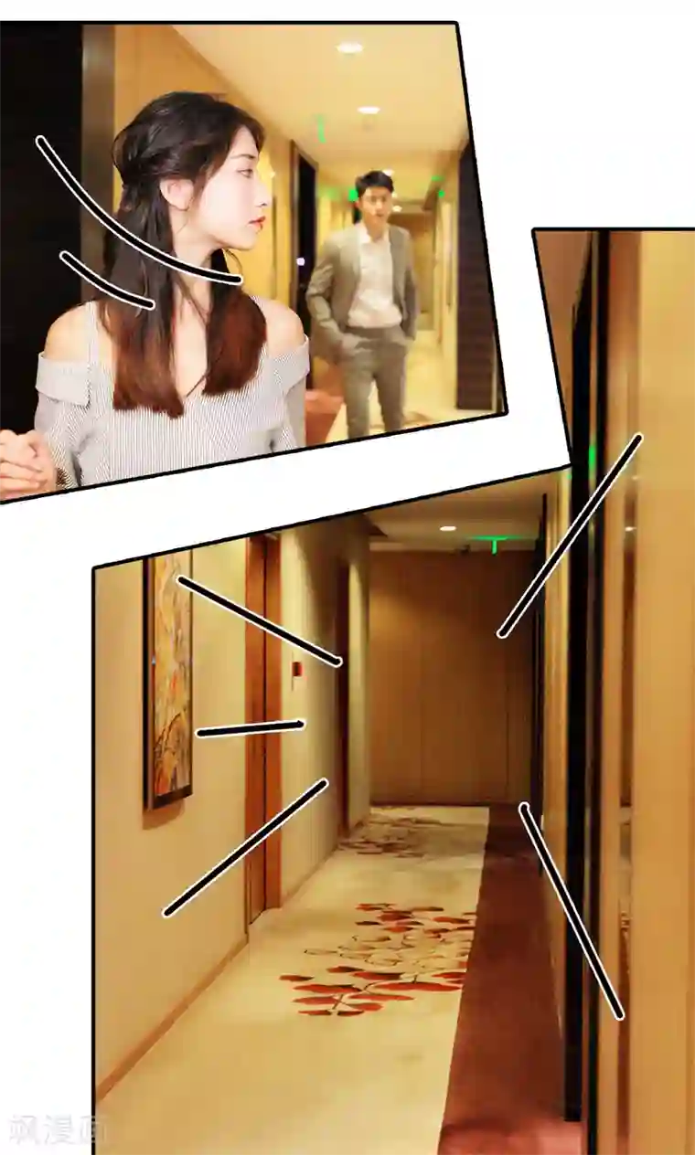 高调撩妻：Boss大人，求节制第6话