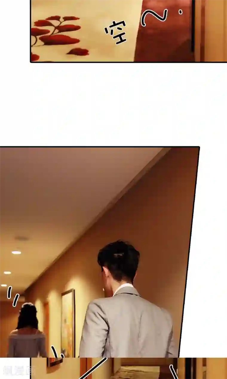 高调撩妻：Boss大人，求节制第6话