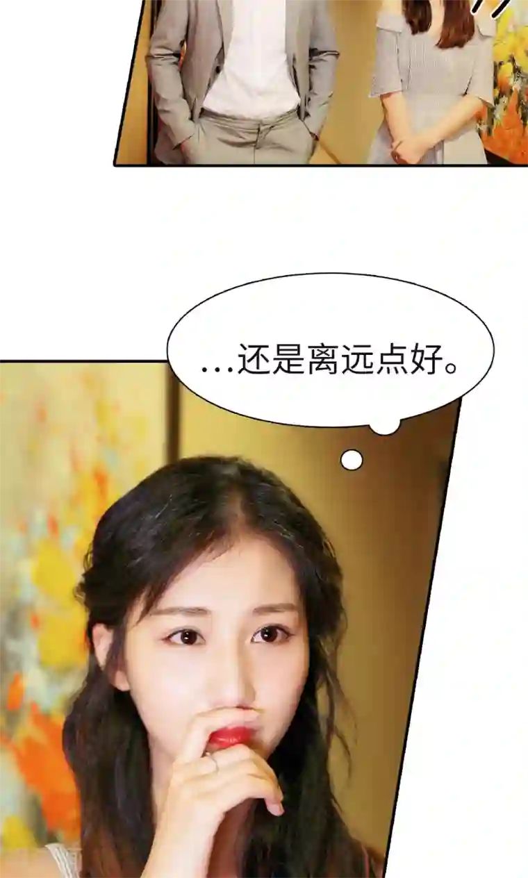 高调撩妻：Boss大人，求节制第6话