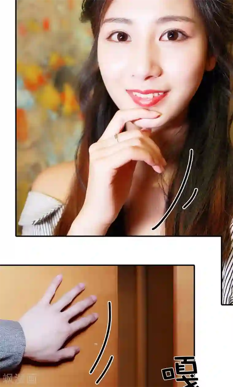 高调撩妻：Boss大人，求节制第6话