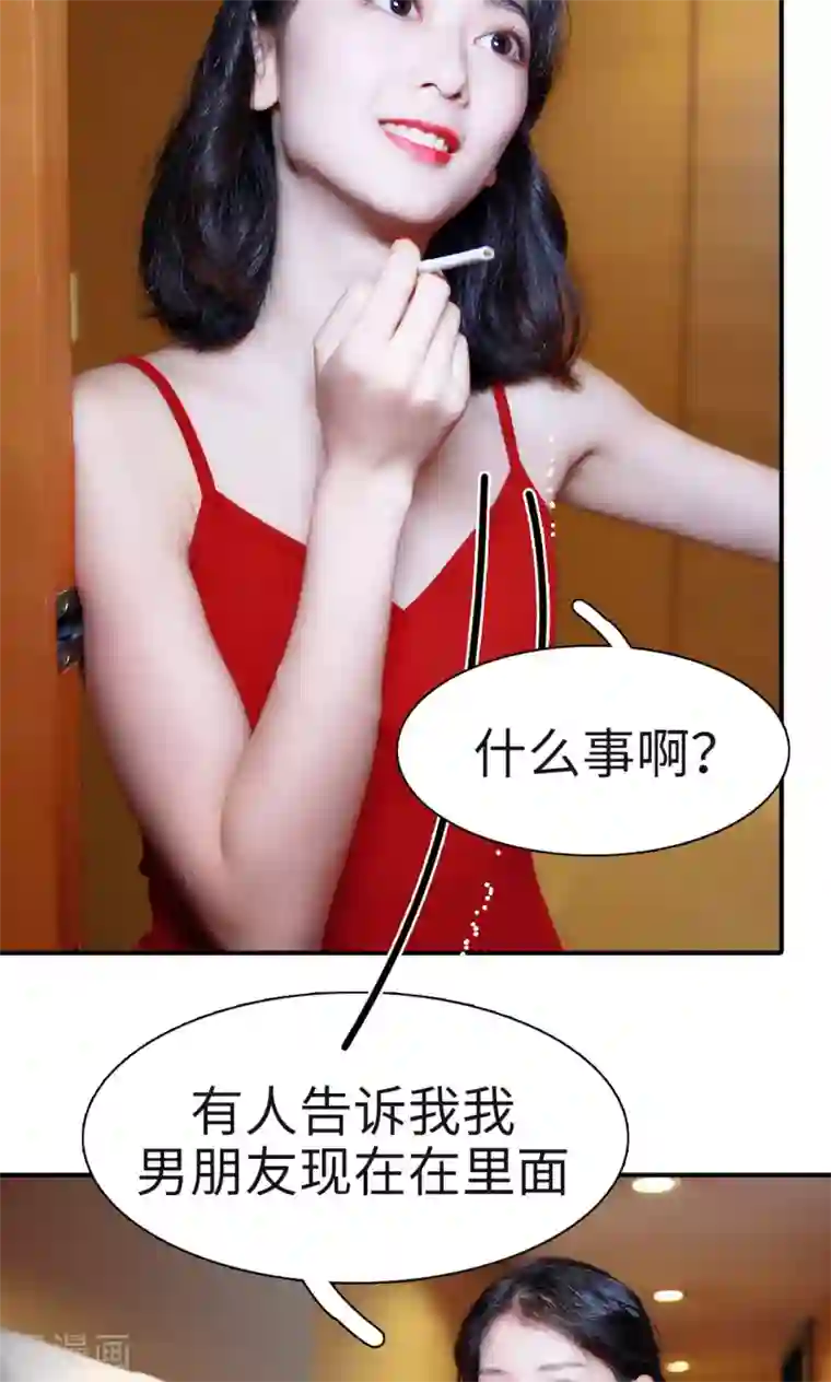 高调撩妻：Boss大人，求节制第6话