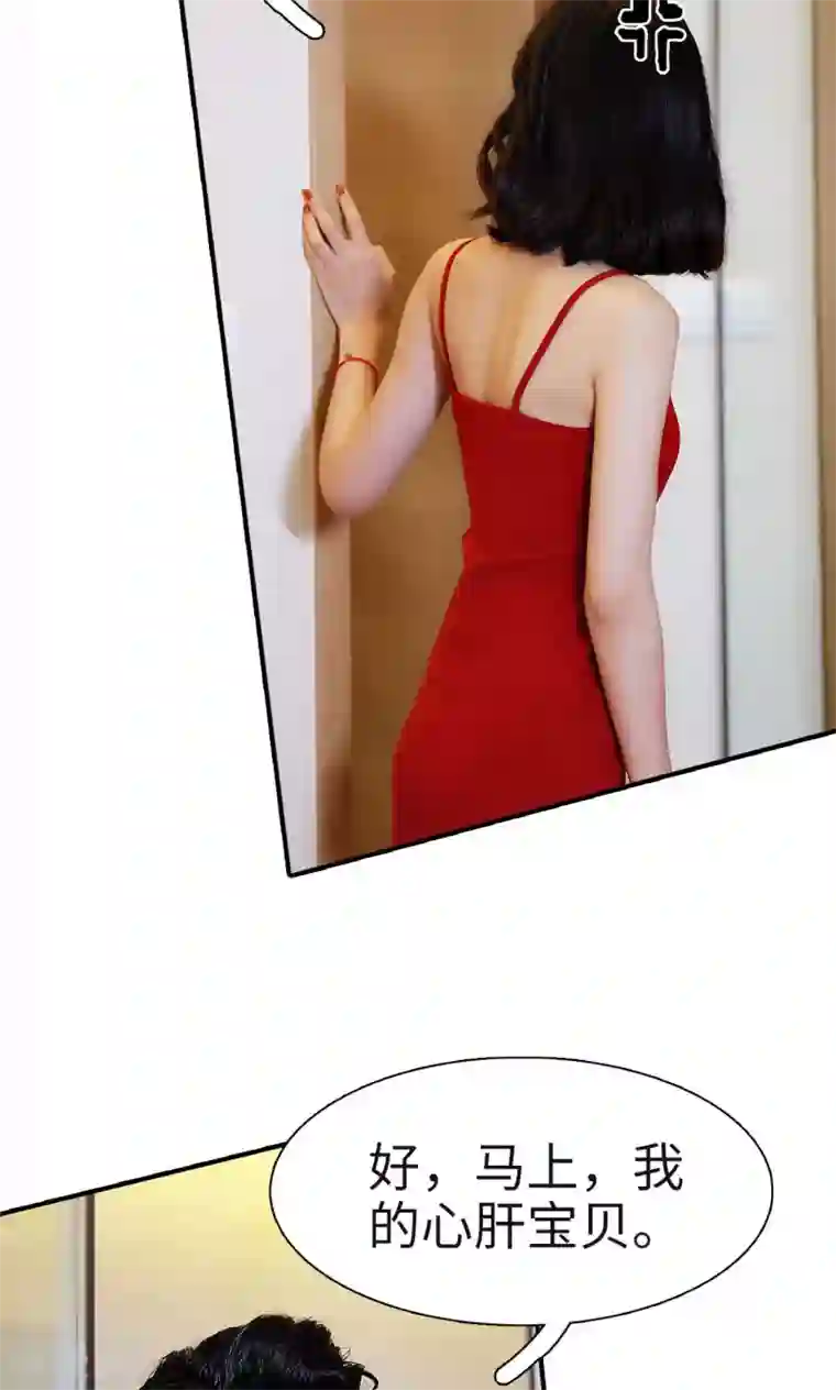 高调撩妻：Boss大人，求节制第7话