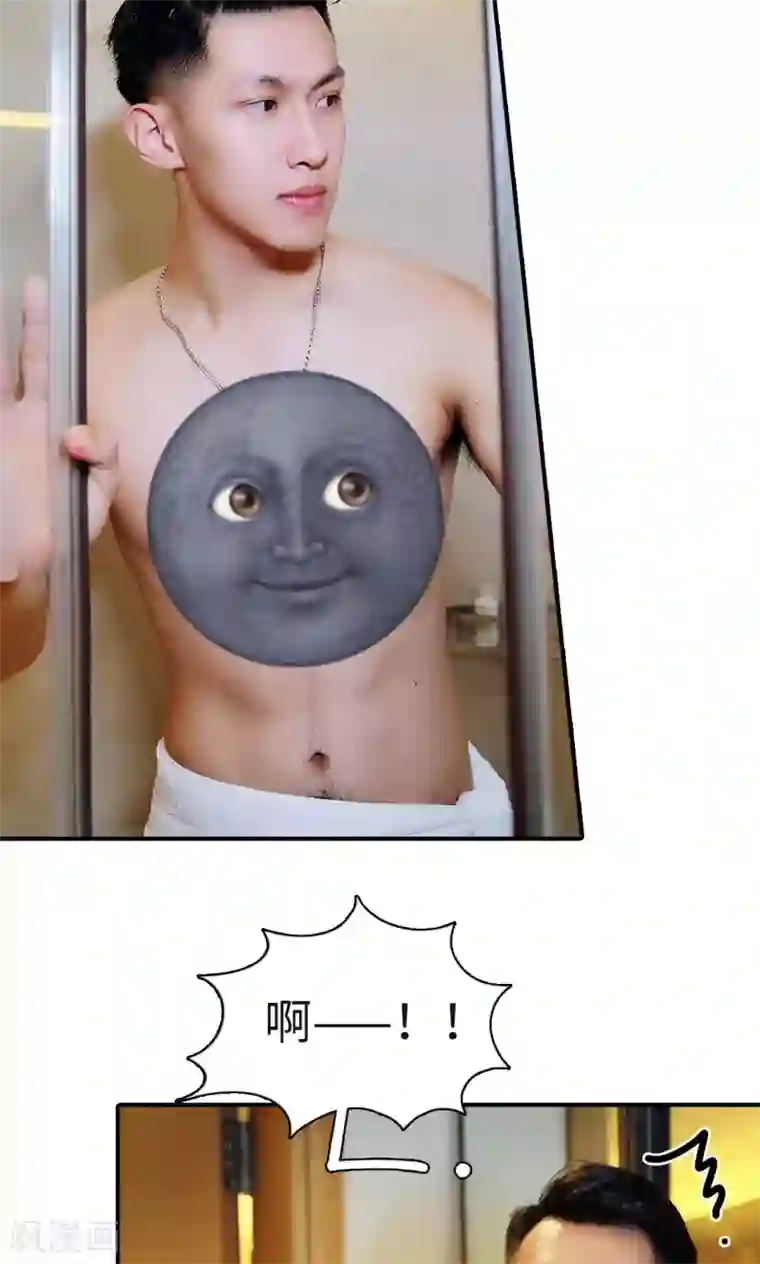 高调撩妻：Boss大人，求节制第7话