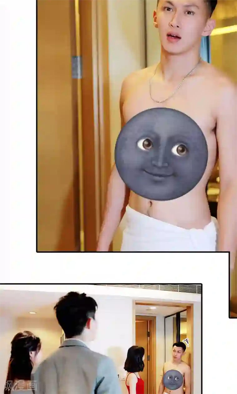 高调撩妻：Boss大人，求节制第7话