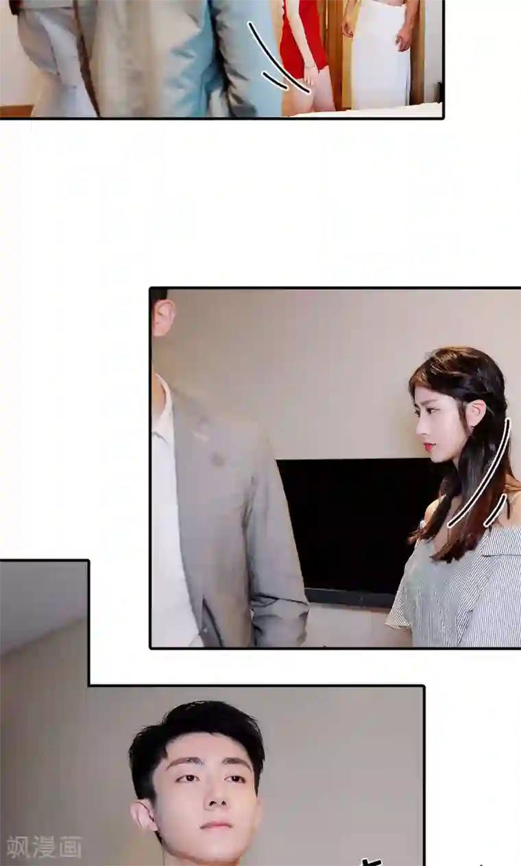 高调撩妻：Boss大人，求节制第7话