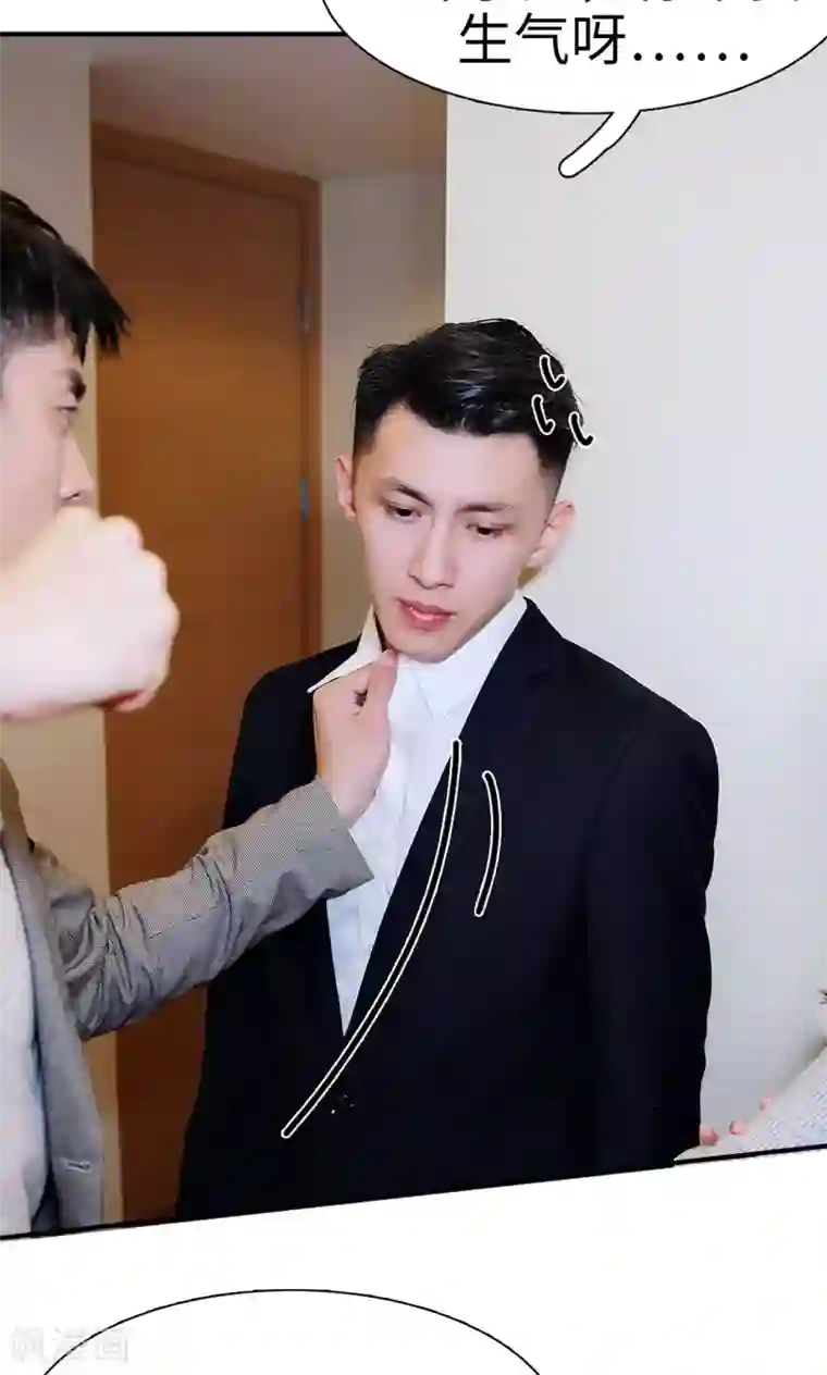 高调撩妻：Boss大人，求节制第8话